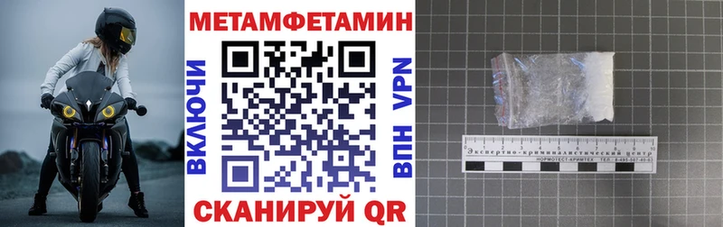 АМФЕТАМИН VHQ  цены   Любим 
