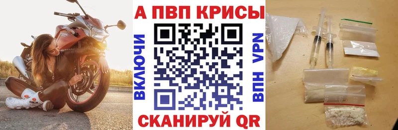 APVP Соль  ссылка на мегу   Любим  купить  