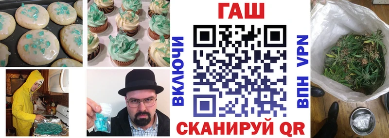 купить   Любим  omg ONION  Cannafood марихуана 