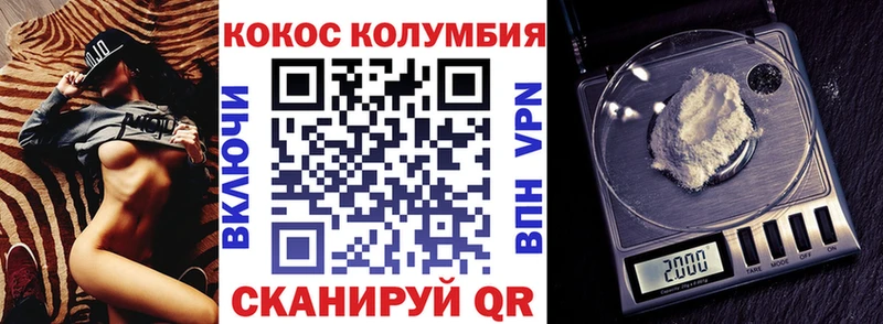 COCAIN Columbia  Любим 