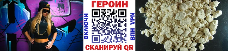 ГЕРОИН Афган  Любим 