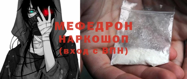 мескалин Осинники