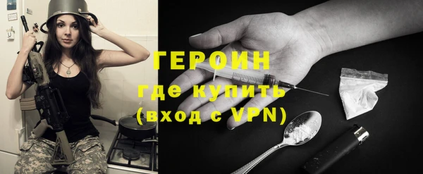 первитин Няндома