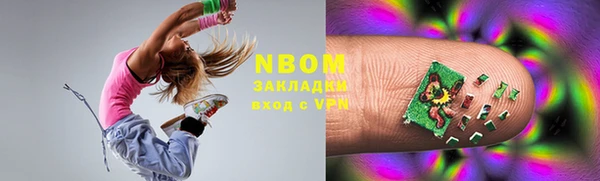 мет Остров