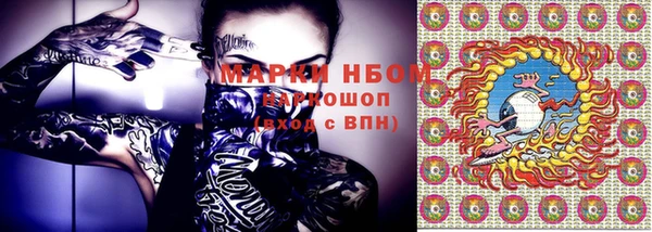 стафф Алексеевка