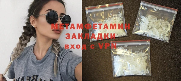 тгк Нязепетровск