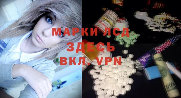 стафф Алексеевка