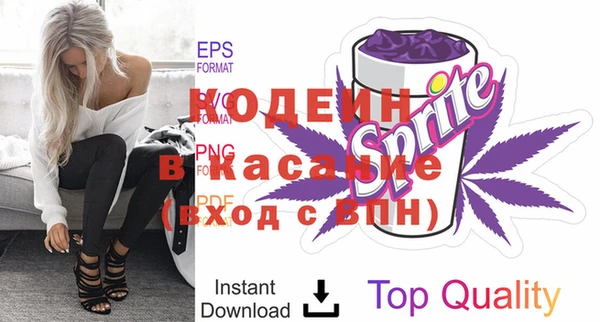 синтетический гашиш Нягань