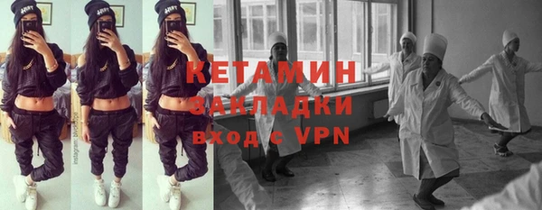 стафф Алексеевка