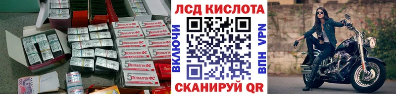 ЛСД экстази кислота  купить   Любим 