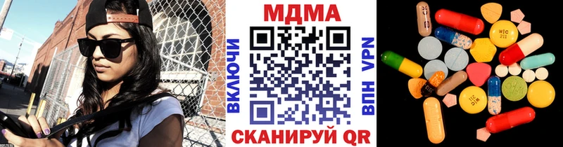 наркошоп Любим МДМА молли