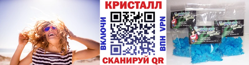 МЕТАМФЕТАМИН винт Любим