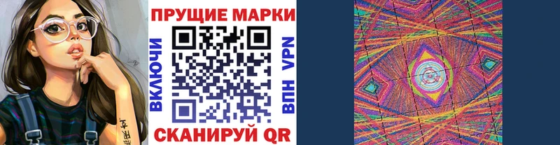 дарк нет состав  Любим  Марки N-bome 1,5мг 