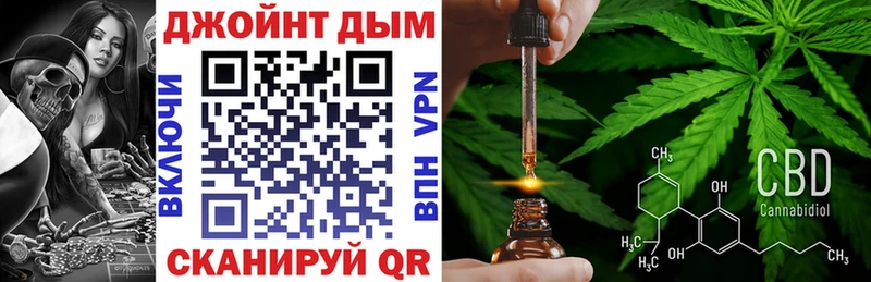 Бошки Шишки White Widow  darknet Telegram  Любим 